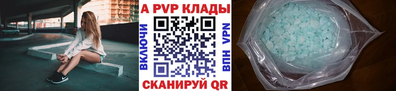 Купить закладки  Железногорск-Илимский  Alpha PVP СК КРИС 