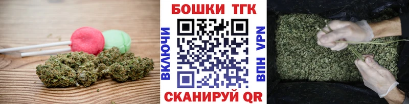 Купить  Железногорск-Илимский  Печенье с ТГК марихуана 