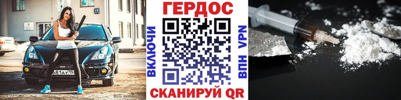 Купить  Железногорск-Илимский  ГЕРОИН герыч 