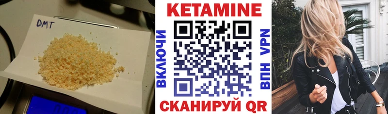 Купить  Железногорск-Илимский  КЕТАМИН ketamine 
