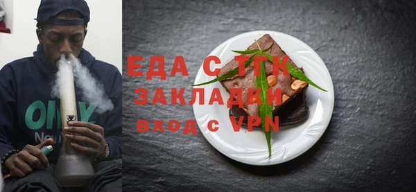 герыч Елабуга