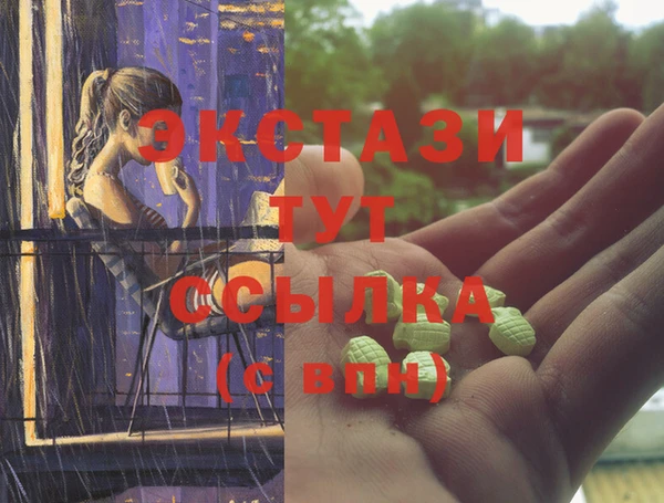 кокаин перу Ельня