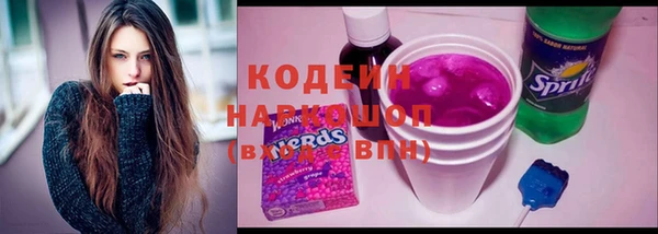 кокаин перу Ельня