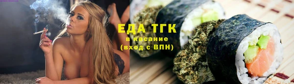 герыч Елабуга