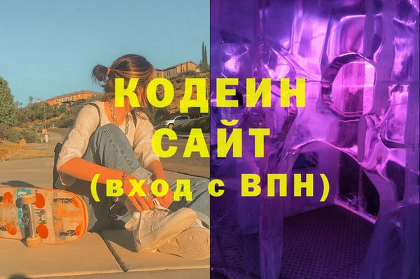 герыч Елабуга