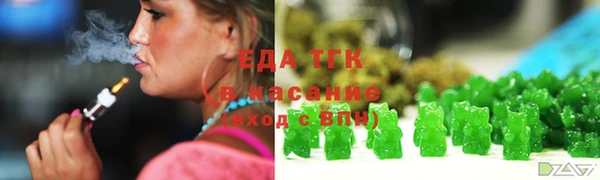кокаин перу Ельня