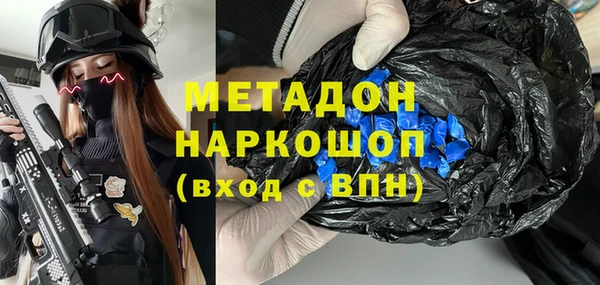 кокаин перу Ельня