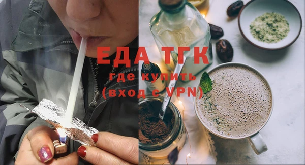 герыч Елабуга