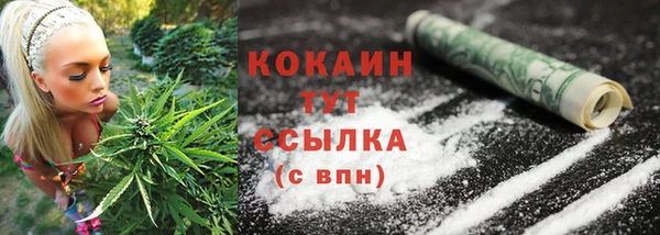 кокаин перу Ельня