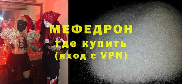 кокаин перу Ельня