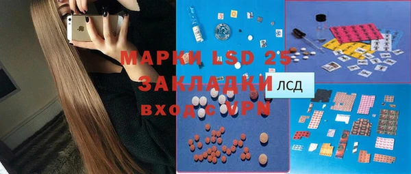 кокаин перу Ельня