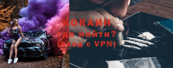 кокаин перу Ельня