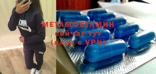 герыч Елабуга