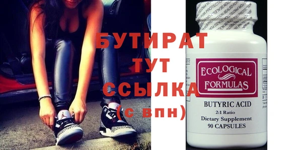 кокаин перу Ельня