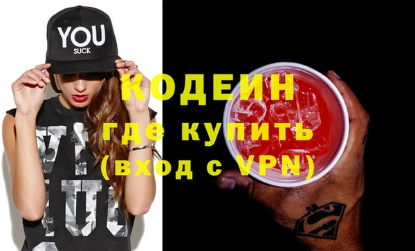 герыч Елабуга