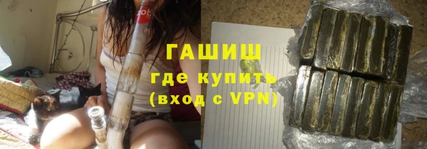 кокаин перу Ельня