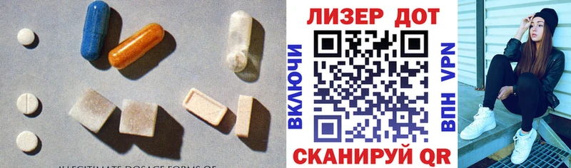 Купить  Железногорск-Илимский  ЛСД экстази кислота 