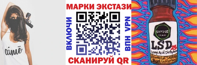 Купить  Железногорск-Илимский  Марки NBOMe 1,8мг 