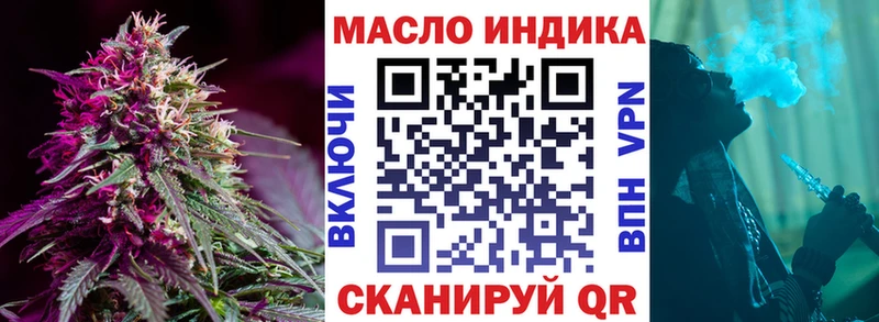 Дистиллят ТГК гашишное масло  Купить где  Железногорск-Илимский 